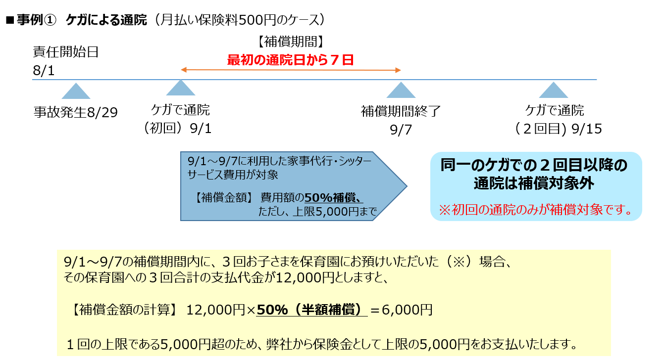 No15①-2.PNG