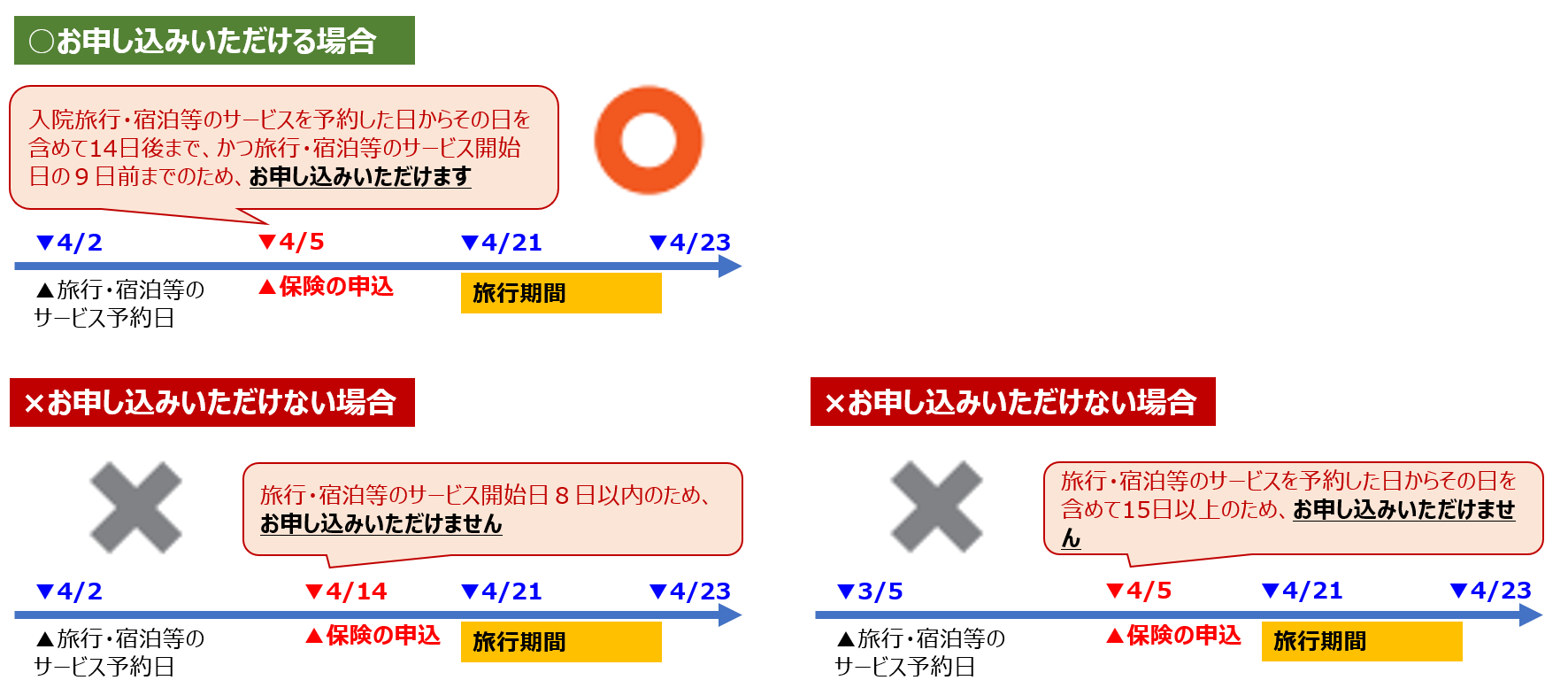スクリーンショット 2024-03-11 184127.png