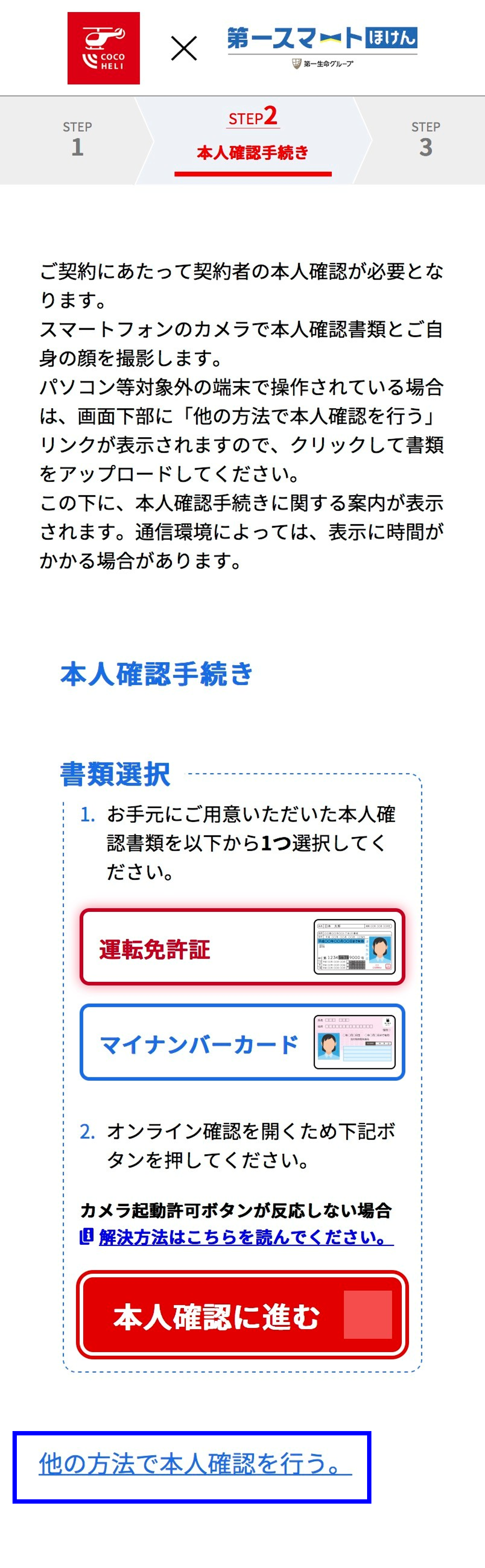 請求画面.png